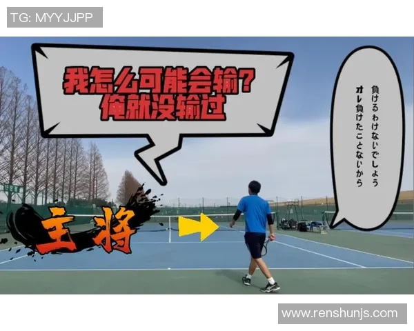 杭州网球队引领最新网球战术十强榜单解析与展望