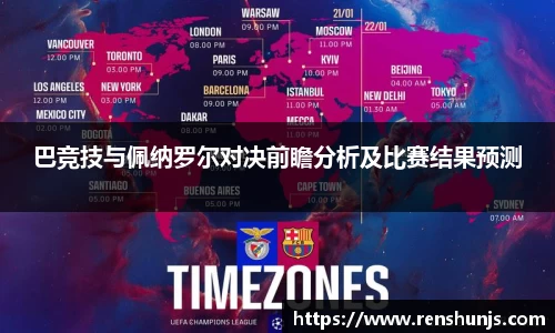DB视讯官网